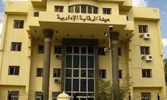 الرقابة الإدارية: غياب 24 طبيب و24 إدارى وممرض فى مستشفى بورسعيد العام