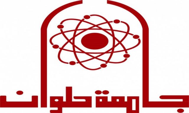 ”جامعة حلوان”تفتح باب الترشح للعمادة لـ6 كليات لخلو المناصب