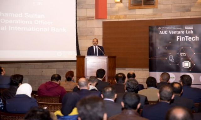 البنك التجاري الدولي والجامعة الأمريكية بالقاهرة يحتفلان بتخريج الدفعة الأولى من حاضنة الأعمال في مجال التكنولوجيا المالية