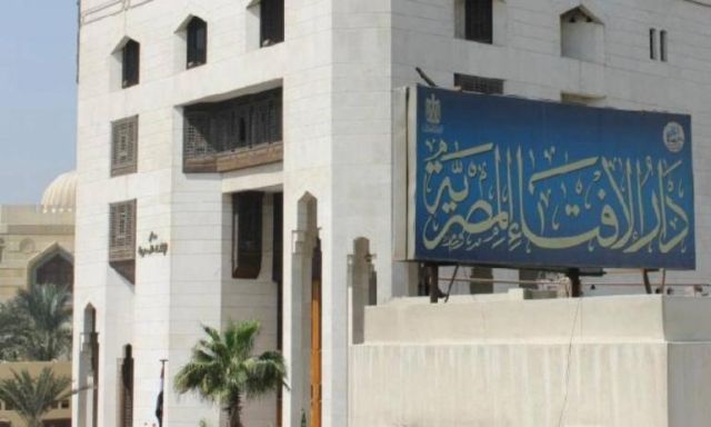 الافتاء تدين استهداف تنظيم داعش للأقباط فى سيناء
