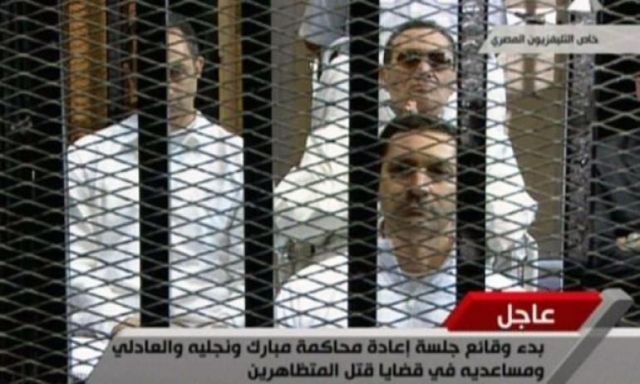مبارك قبل حكم محكمة النقض بساعات: واثق من براءتى