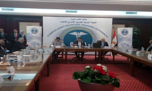 وزير الصحة يفتتح اول اجتماع لمجلس ادارة هيئة التدريب الالزامي