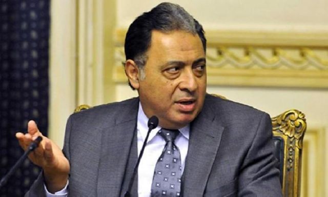 برلمانى يطالب بسحب الثقة من وزير الصحة : يستهين بأرواح المصريين