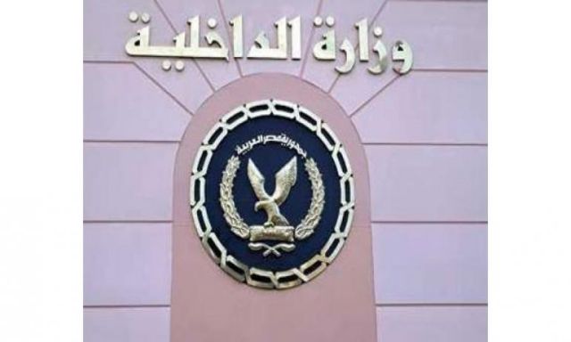 الداخلية تنشر صور شهداء الشرطة فى الحادث الإرهابى بمدينة نصر