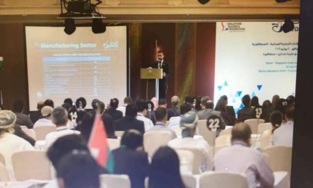 لقاءات ثنائية بين مصر وسلطنة عمان فى مجال التبادل التجاري مع الشركات