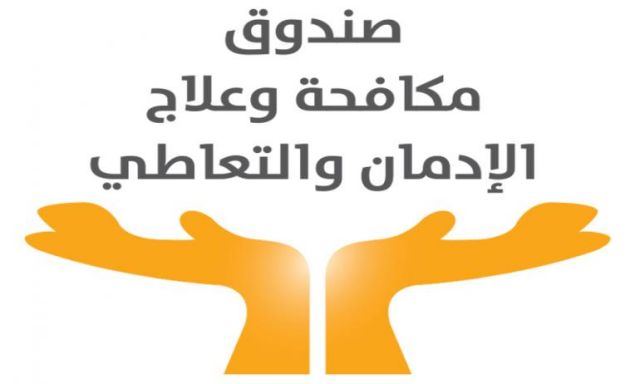 تدشين مبادرة ”انت فاهم غلط” لعلاج الإدمان بالجامعة الأمريكية