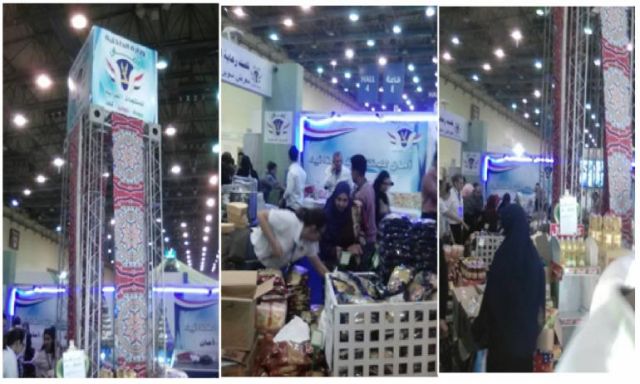 وزارة الداخلية تشارك فى فعاليات معرض ”أهلا رمضان ” بقاعة المؤتمرات بمدينة نصر