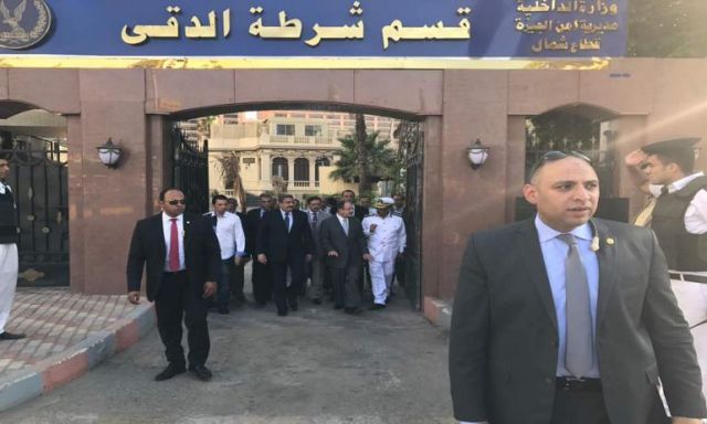 ننشر صور وكواليس جولة وزير الداخلية بمحافظة الجيزة