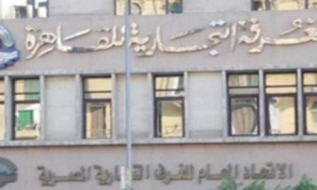 تجارية القاهرة تشيد بقرار الرئيس بعد زيادة دعم البطاقات التموينية