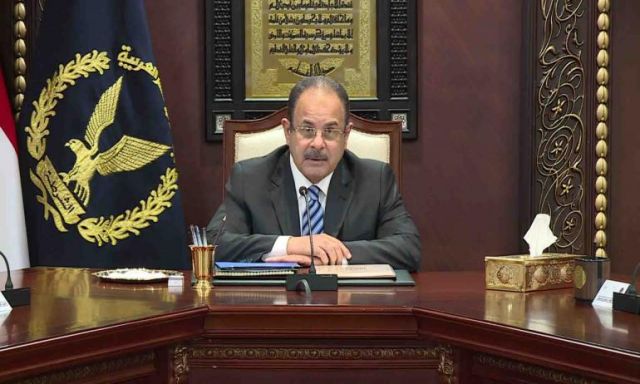 وزير الداخلية  يبحث مع القيادات الأمنية خطة  تأمين إحتفالات المواطنين بعيد الفطر المبارك