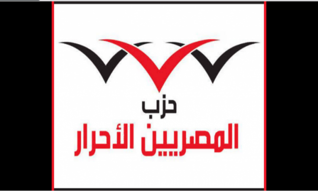 المصريين الأحرار:تحريك أسعار الوقود انتصار لأهداف ثورتى 25 يناير و30 يونيو