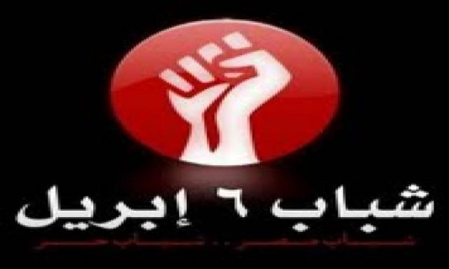 وفد من حركة 6 أبريل يتضامن مع طلاب جامعة النيل تحت شعار ”لسه الطالب هو الحل”