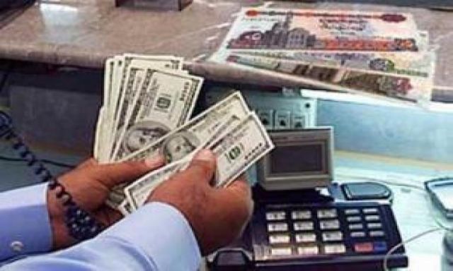 البنك المركزي المصري : سعر صرف الجنيه مريح في الوقت الراهن
