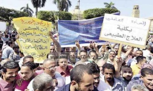 موظفو الجامعات ينظمون مسيرة لمجلس الوزراء للمطالبة بتحسين الأجور