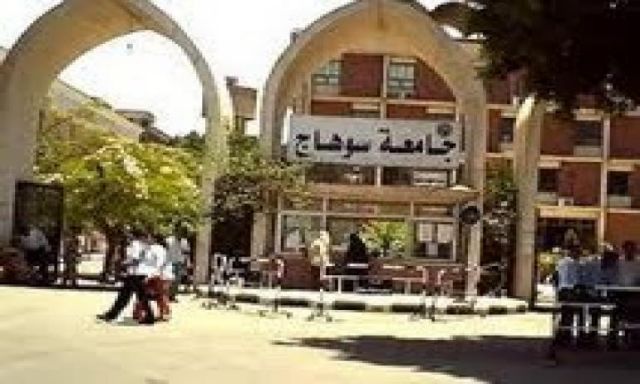 ”آفاق التنمية بمحافظة سوهاج”  في ندوة بجامعة سوهاج