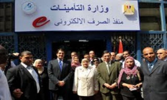 وزيرة التأمينات:  إفتتاح أول مركز الكتروني لصرف المعاشات تيسيراًعلي المواطنين