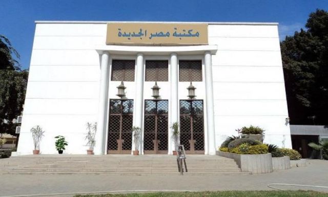 ”سفاح الفات” فى مكتبة مصر الجديدة غداً