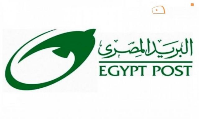رئيس هيئة البريد : وقف إصدار دفاتر التوفير الورقية بالقاهرة و الجيزة