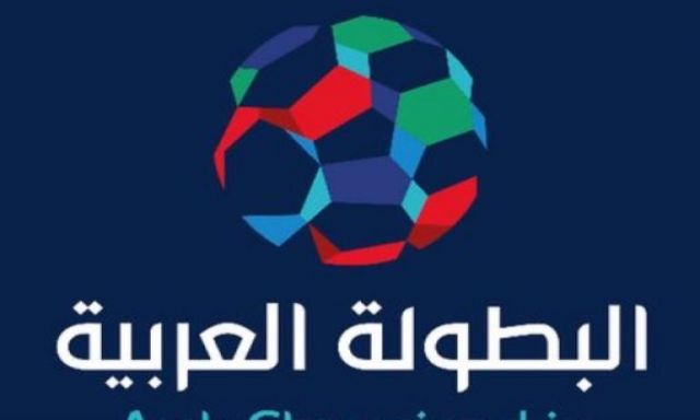 بالتفاصيل .. خطة تأمين مباراة الفيصلى الاردنى والترجى التونسى فى نهائى البطولة العربية