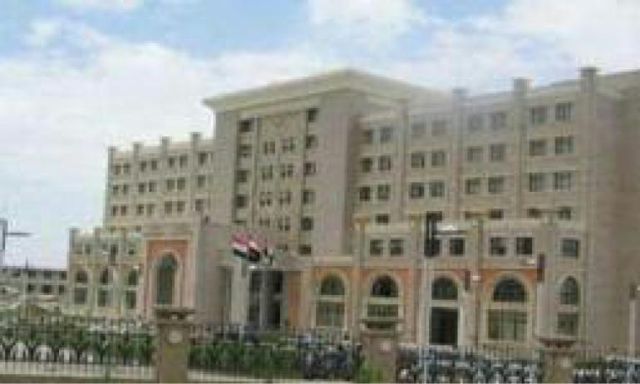 السفارة السودانية في اليمن 