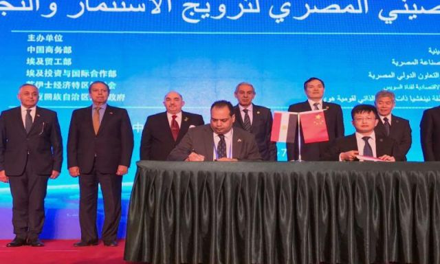 وزير التجارة والصناعة يشهد توقيع 5 اتفاقيات بين مصر والصين