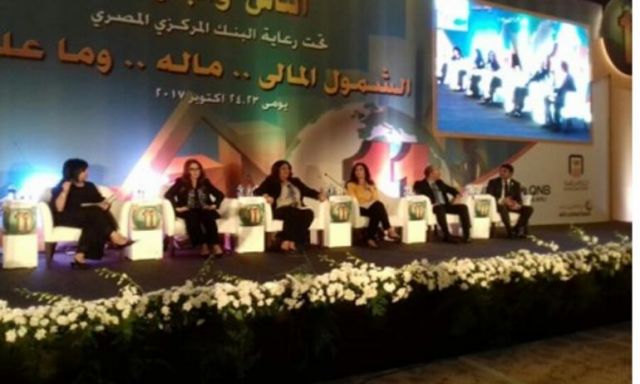 نائب رئيس البنك الأهلي المصري: نسبة التعثر بين السيدات في سداد القروض لا تتجاوز ال0.5%
