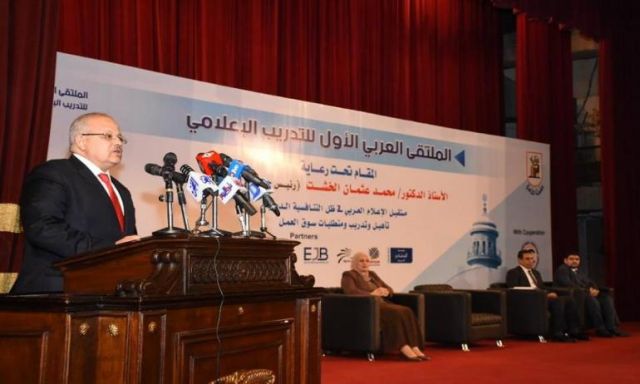 رئيس جامعة القاهرة يفتتح الملتقي العربي الأول للتدريب الإعلامي