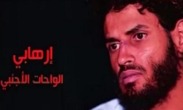 الإرهابي عبد الرحيم محمد عبد الله مسماري (ليبي الجنسية)