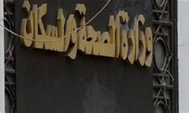 خروج 6 من مصابين حادث بئر العبد الإرهابى بعد تلقيهم العلاج بمستشفيي دار الشفا ومعهد ناصر