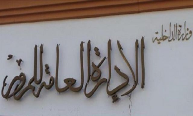 الإدارة العامة للمرور : إغلاق جزئى لطريقى الإسكندرية الصحراوي والفيوم الصحراوي بسبب الشبورة