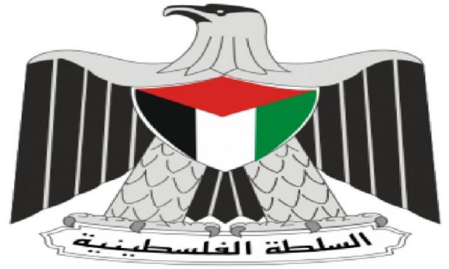السلطة الفلسطينية 