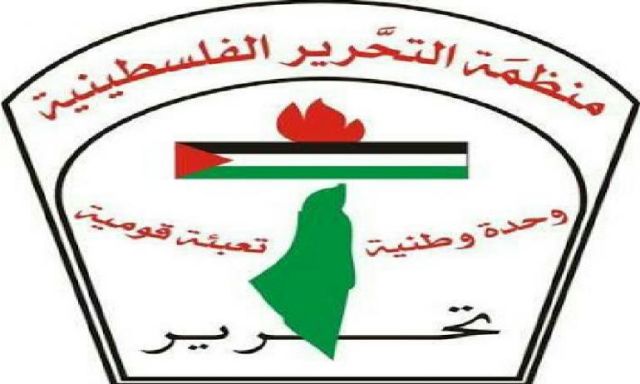 التحرير الفلسطينية تنتقد رفض مسئولين من حماس والجهاد الإسلامي حضور المجلس المركزي