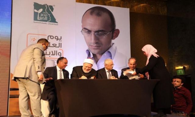 مؤسسة مصر الخير تحتفل بيوم العلم والابتكار للعام الثالث على التوالي