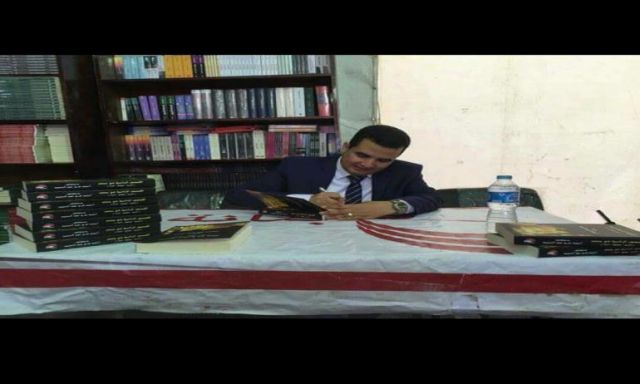 توقيع كتاب ”القصور الرئاسية فى مصر” للكاتب أحمد فرج بمعرض الكتاب