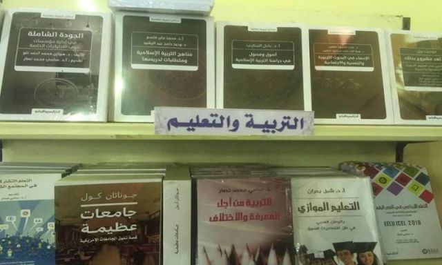 كتاب جديد عن فن إدارة مؤسسات ذوي الإحتياجات الخاصة ” بمعرض القاهرة الدولي للكتاب