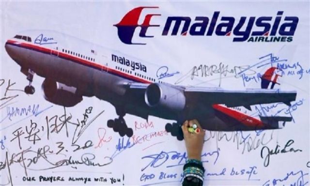 اختفاء سفينة كانت تبحث عن الطائرة الماليزية المفقودة بالمحيط