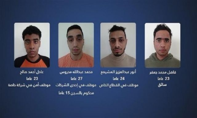 الداخلية البحرينية: اعتقال أعضاء تنظيم إرهابي تلقي بعضهم تدريبات عسكرية في ايران