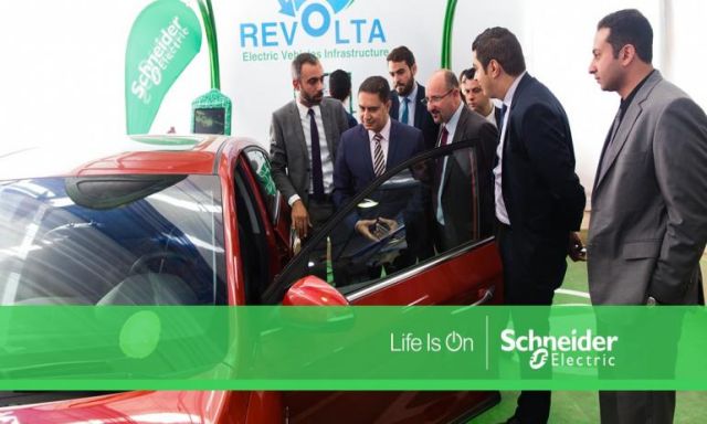 شنايدر إليكتريك توقع اتفاقية لتعزيز تكنولوجيا السيارات الكهربائية في مصر بالتعاون مع ريفولتا