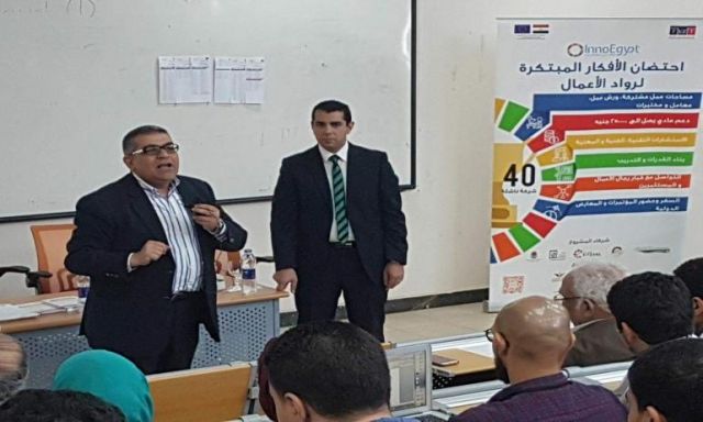 جامعة بدر:مشروع InnoEgypt  يتبني أفكار الشباب وتحويلها إلى شركات فعلية