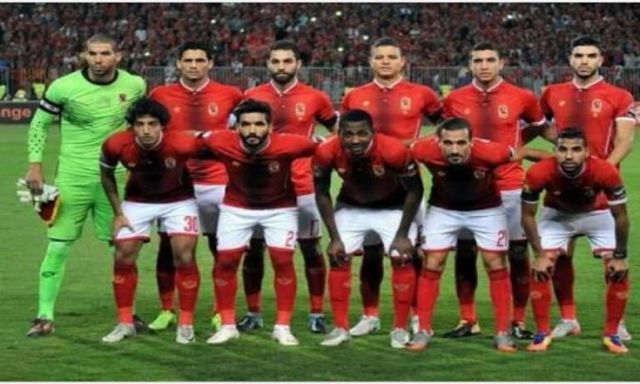 الأهلي يواجه الداخلية ضمن منافسات كأس مصر