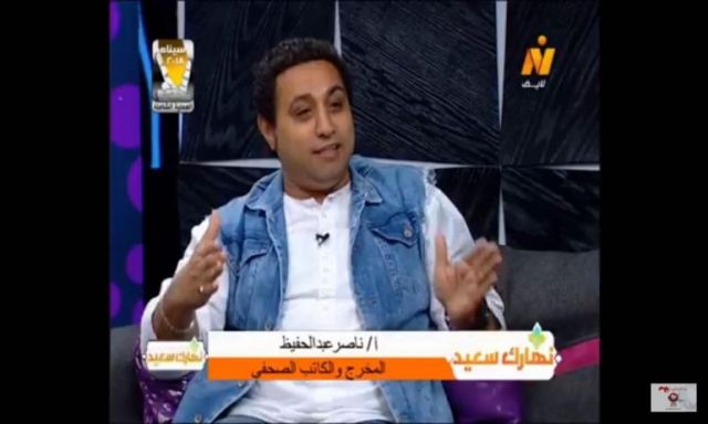ناصر عبدالحفيظ عن وزيرة الثقافة :معجب بآدائها