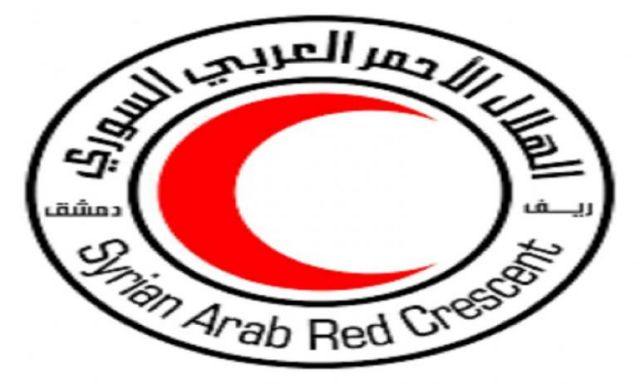 الهلال الأحمر العربي السوري 