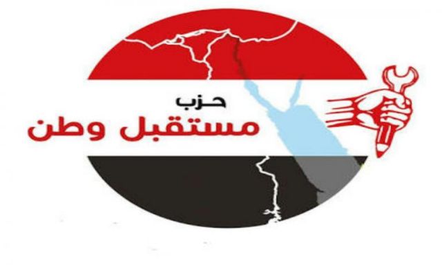 عمومية ”مستقبل وطن القليوبية” ترفض دمج ”من أجل مصر” فى حزبهم