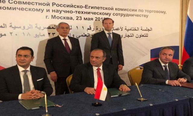 وزيرا التجارة والصناعة المصرى والروسى يشهدان توقيع مذكرة تفي مجال صناعة الحبوب والألبان والمخابز في مصر