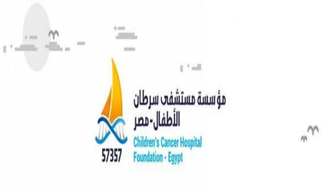 مستشفى 57357 تدرب 400 طالب من كليات الطب والصيدلة بالجامعات مصرية