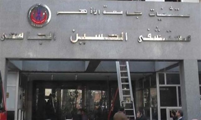 مصدر أمنى :  الحماية المدنية بالقاهرة  تسيطر علي حريق بالطابق الرابع بمستشفي الحسين الجامعي