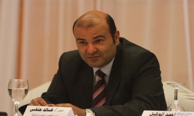 خالد حنفي : اختيار مصر مركزا رئيسياً لريادة الأعمال بالدول العربية
