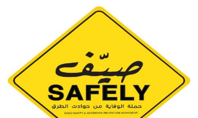 أكبر حملة للوقاية من حوادث الطرق في مصر ”صيّف Safely” تبدأ عامها الثاني