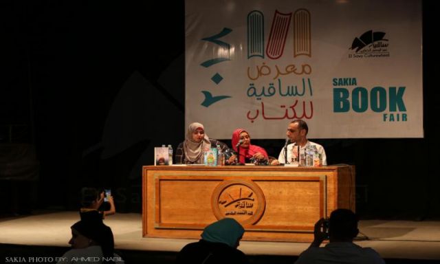 فعاليات معرض الكتاب بساقية عبد المنعم الصاوى