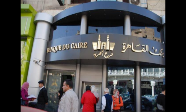 نائب رئيس بنك القاهرة: القطاع المصرفى ينمو بشكل كبير بعد الإجراءات الجديدة